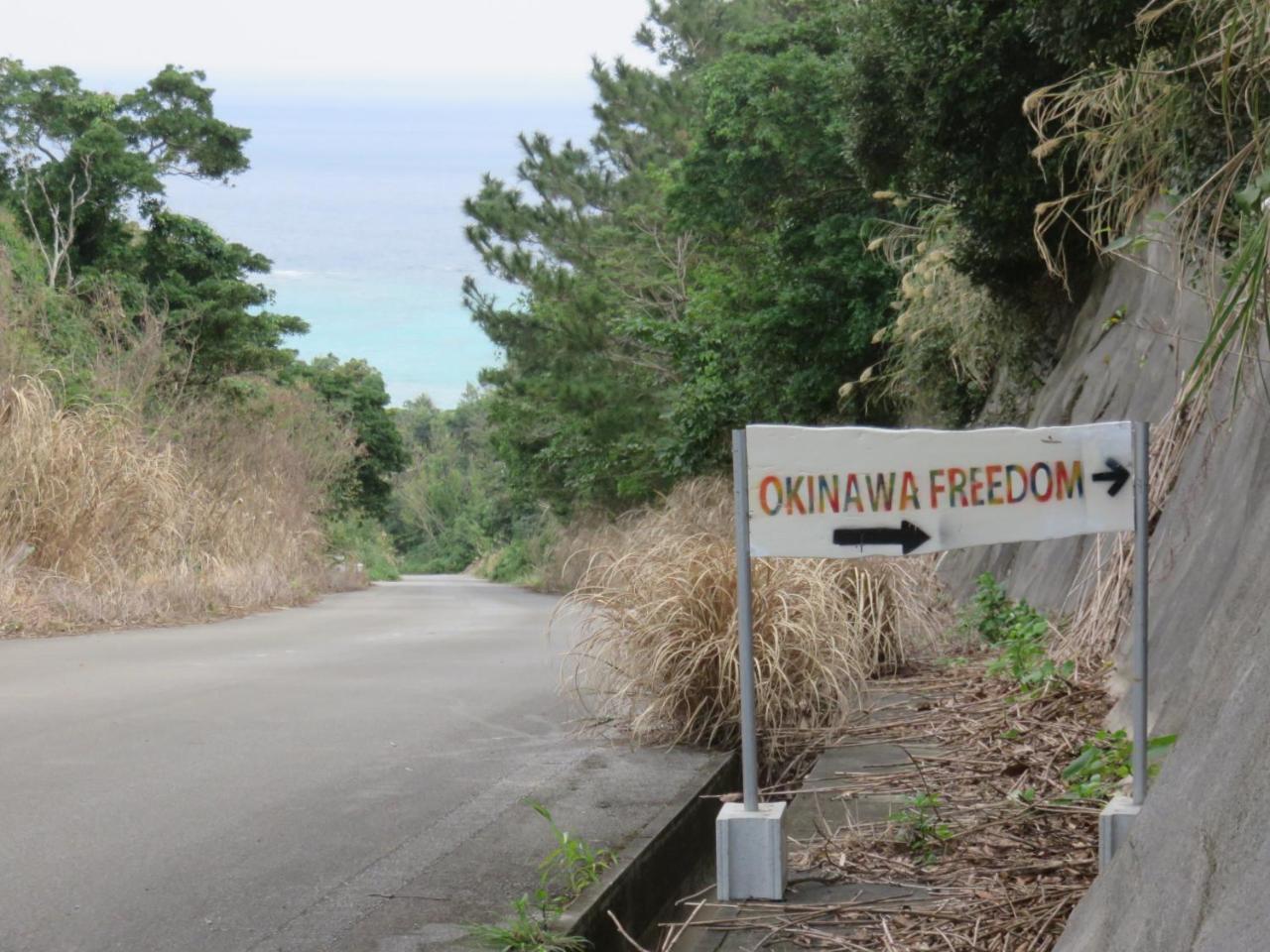 Okinawa Freedom Villa Nakijin Exteriör bild