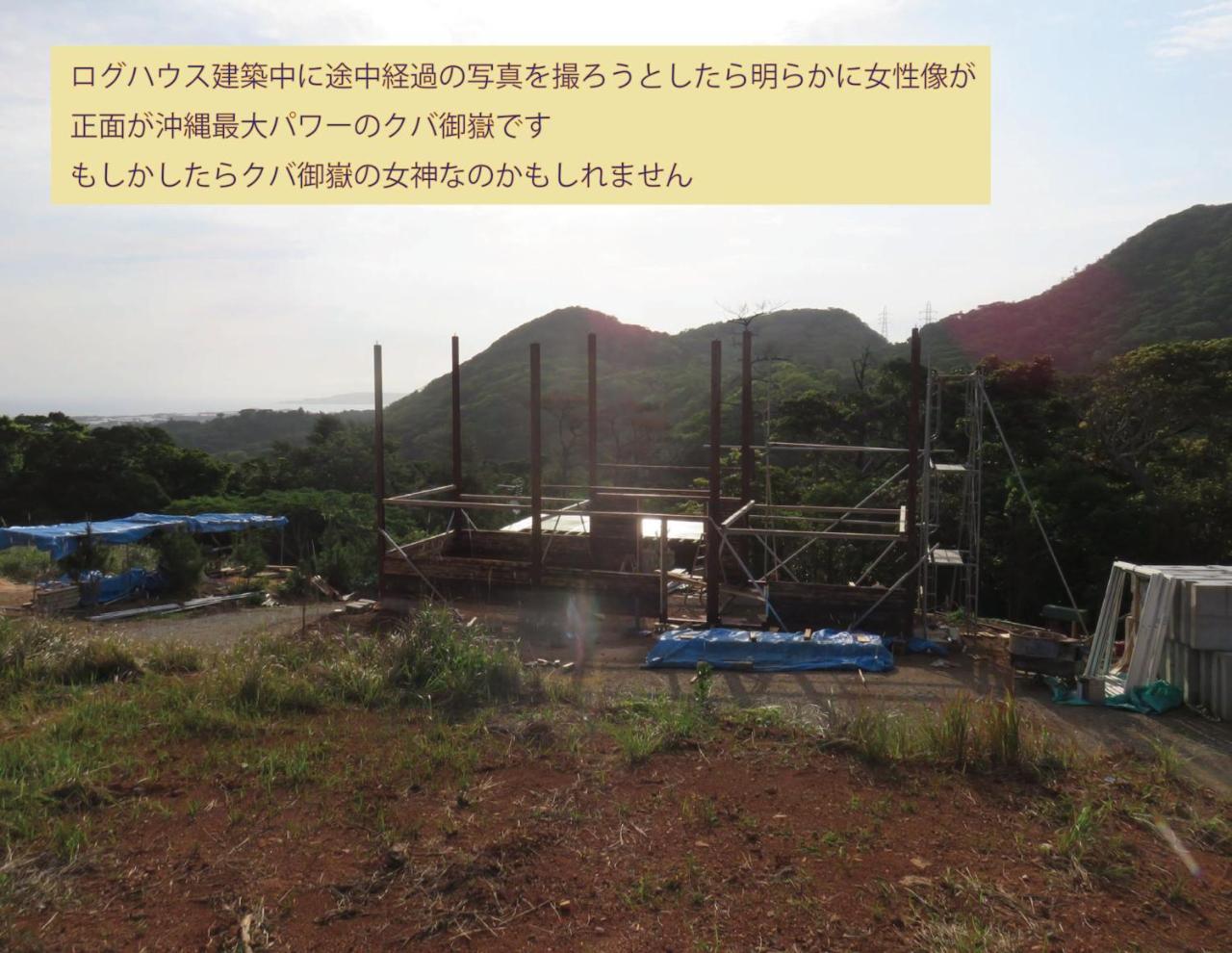 Okinawa Freedom Villa Nakijin Exteriör bild