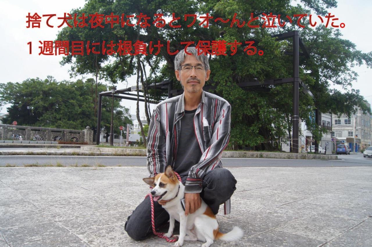 Okinawa Freedom Villa Nakijin Exteriör bild